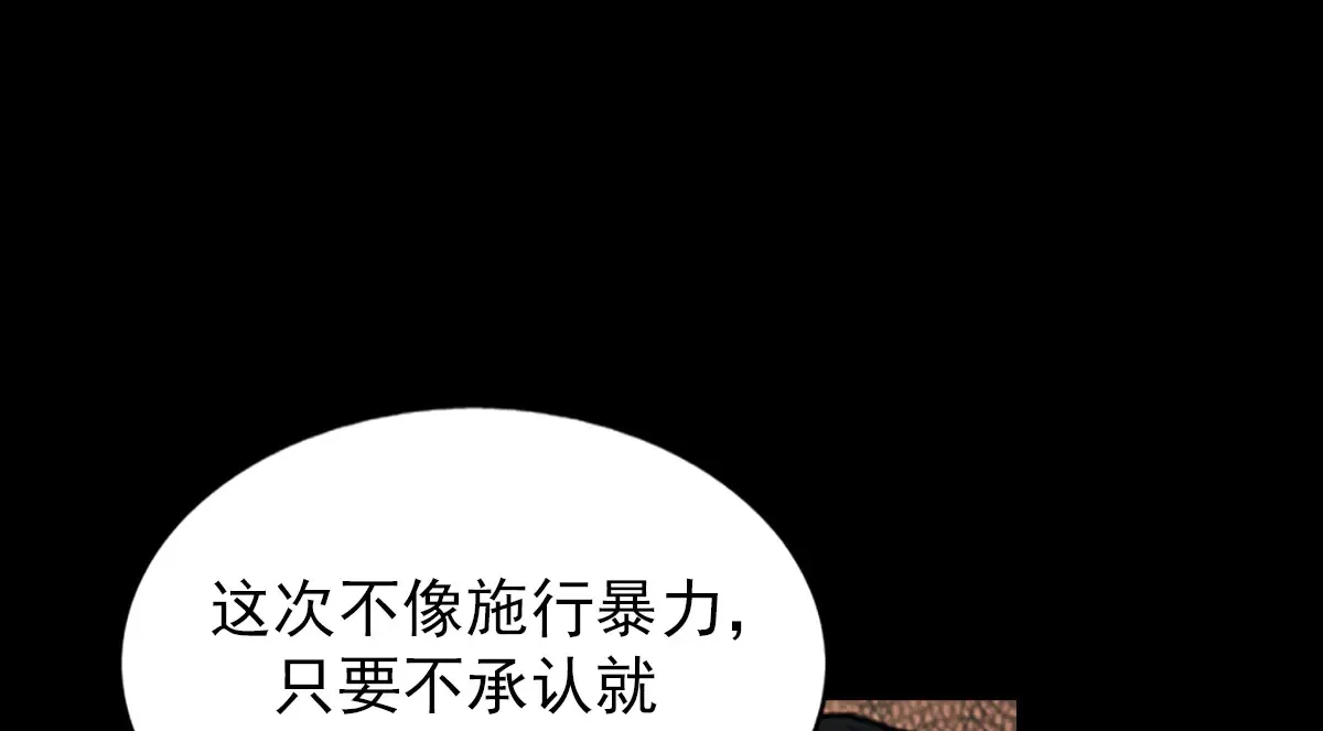 第176话 下 第64页