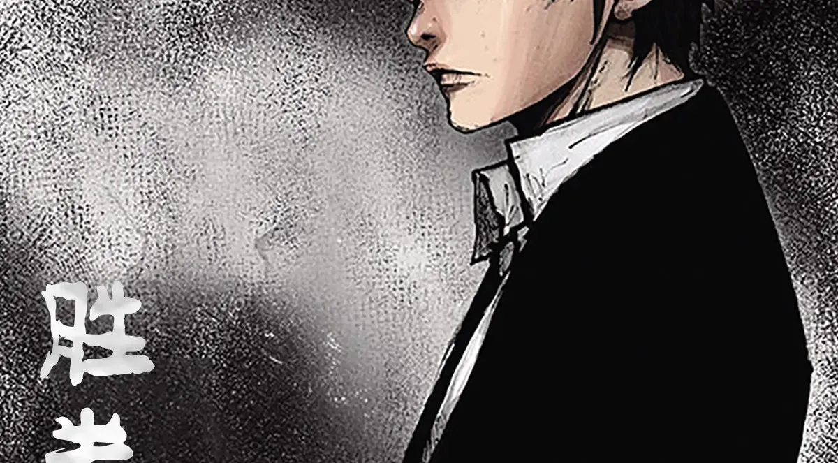 第177话 上 第2页