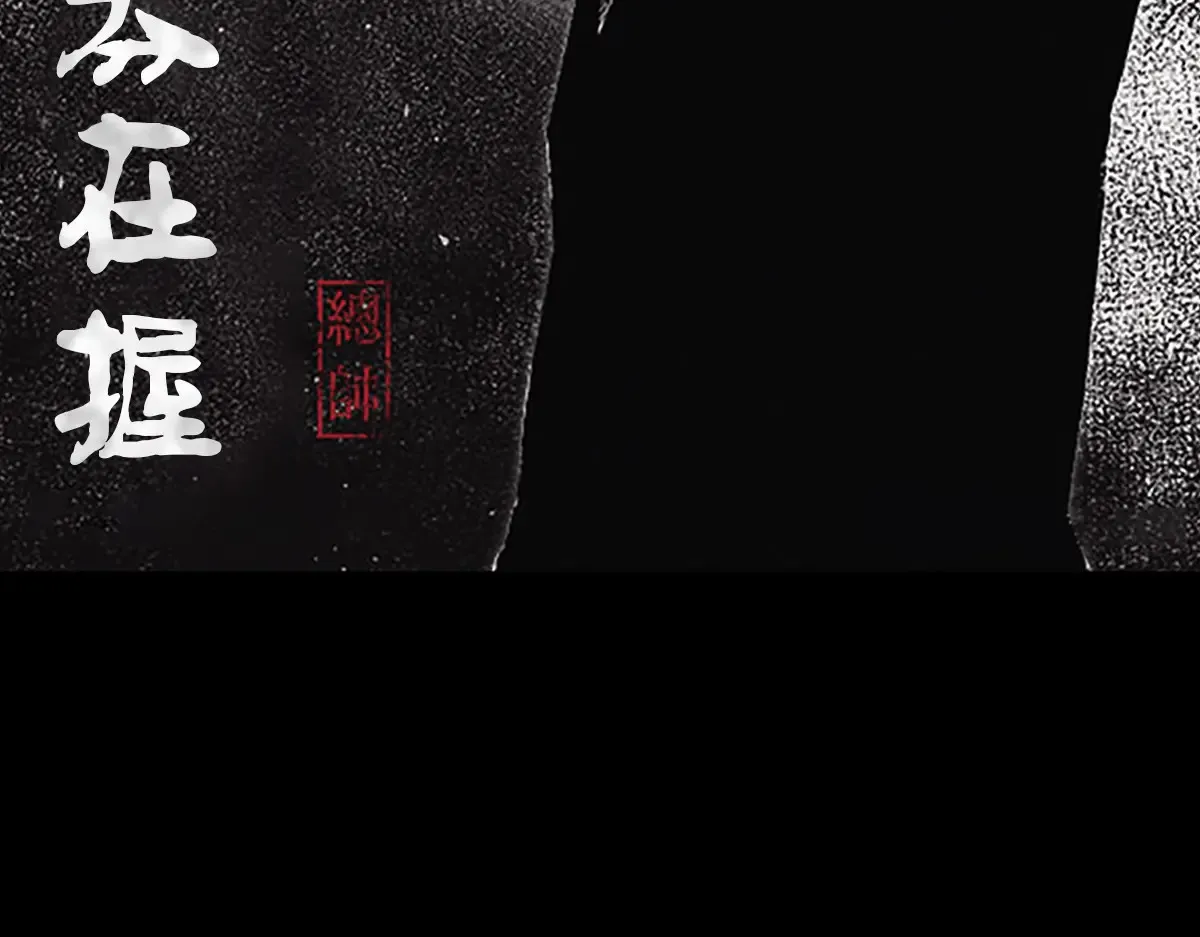 第177话 上 第3页