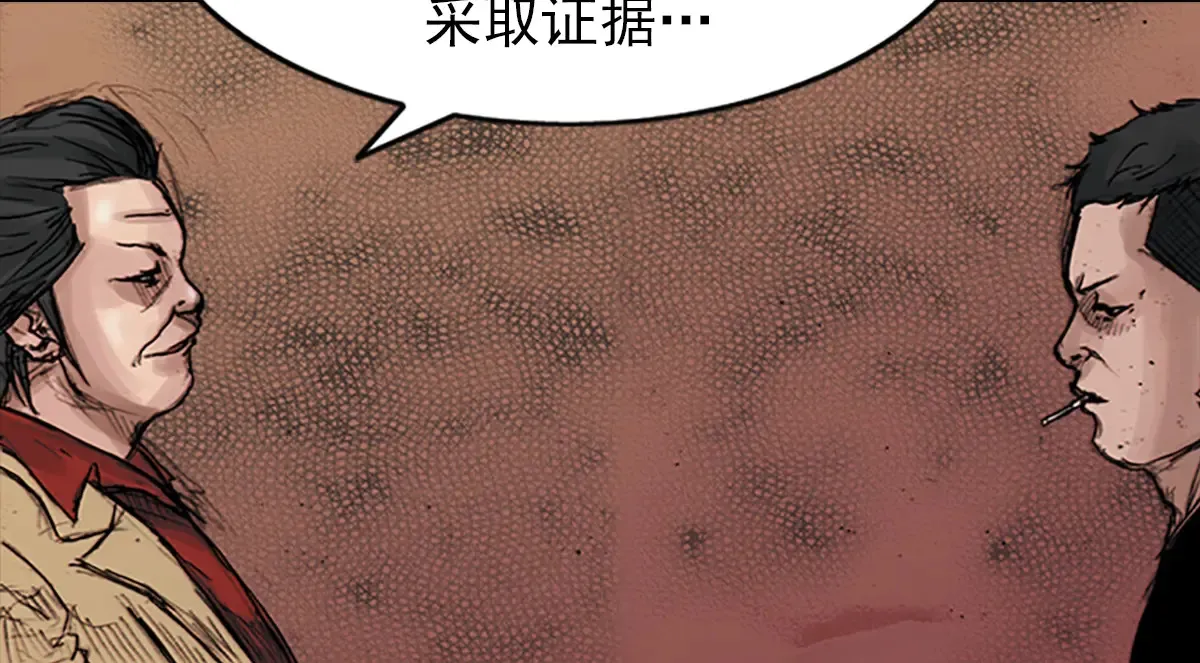 第177话 上 第22页