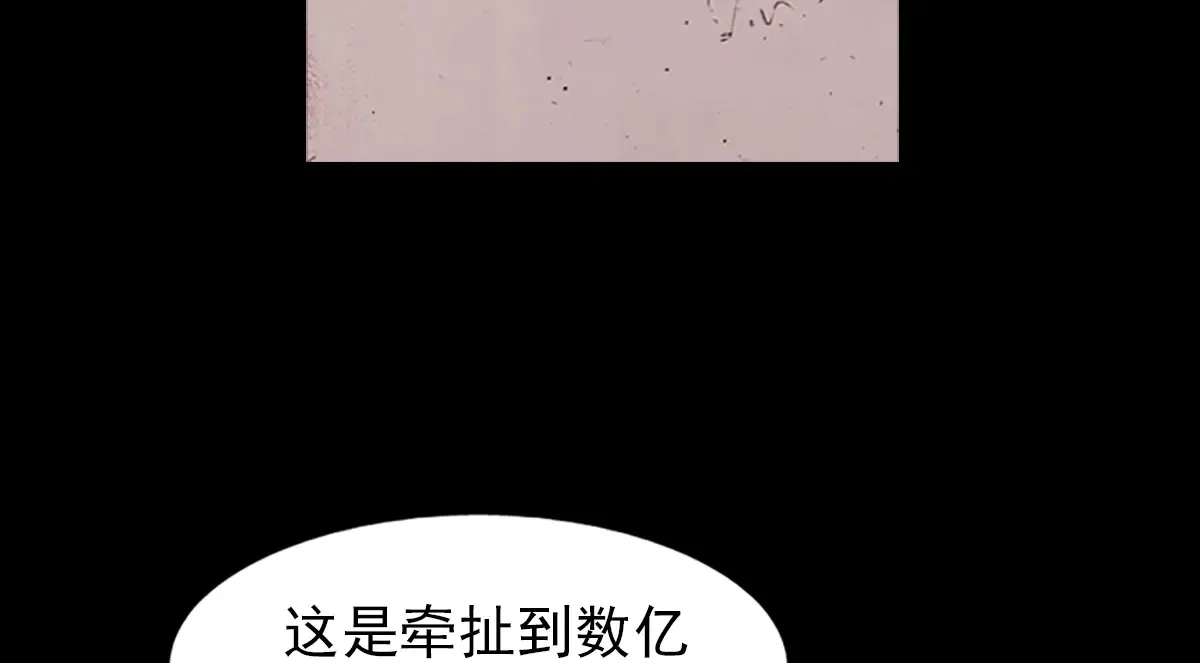第177话 上 第24页