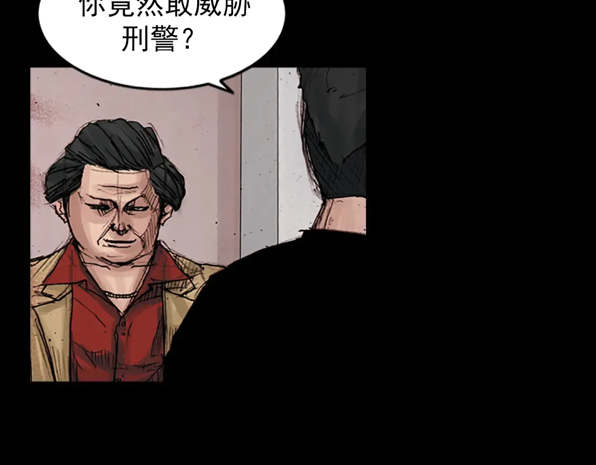 第177话 上 第27页