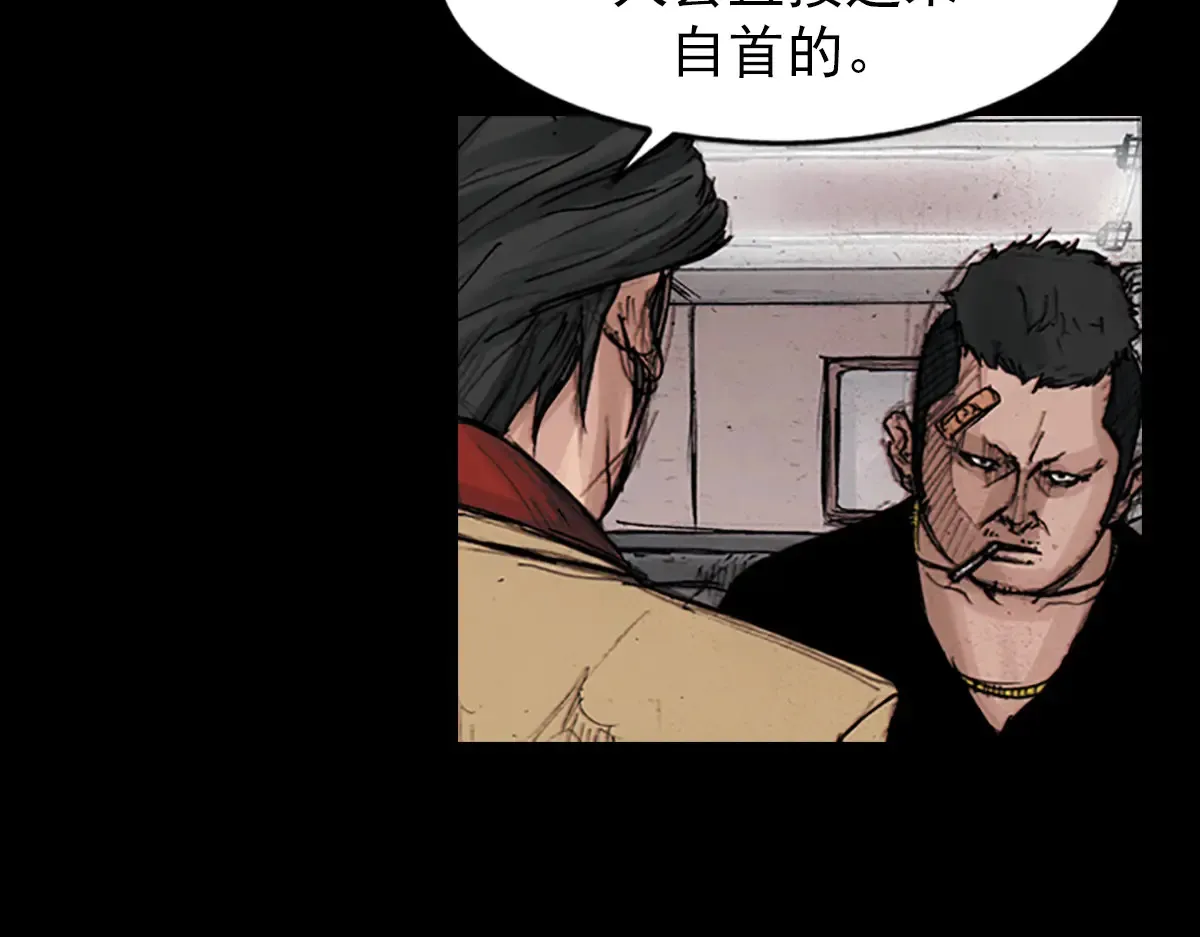 第177话 上 第29页