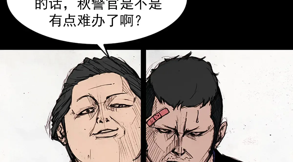 第177话 上 第34页