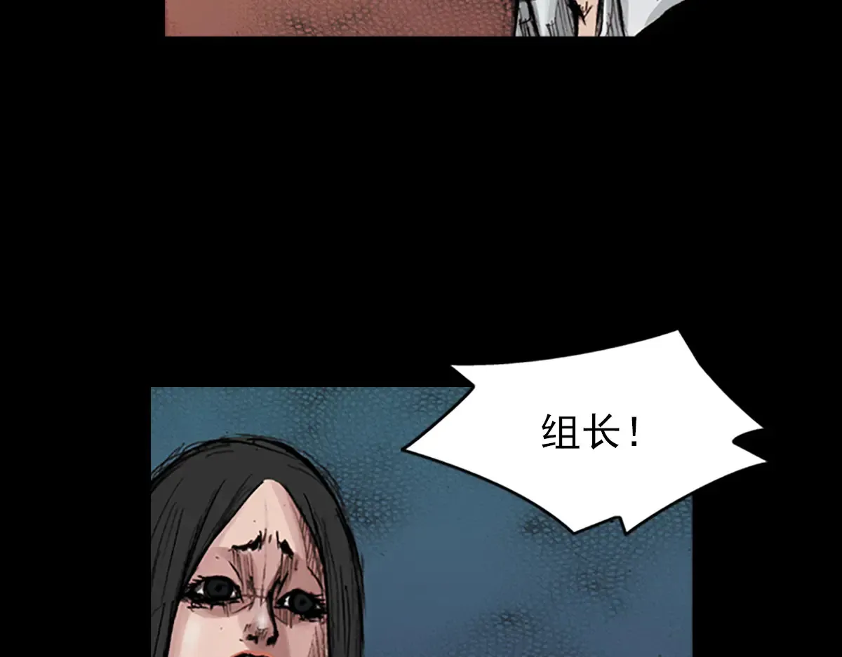 第177话 上 第43页