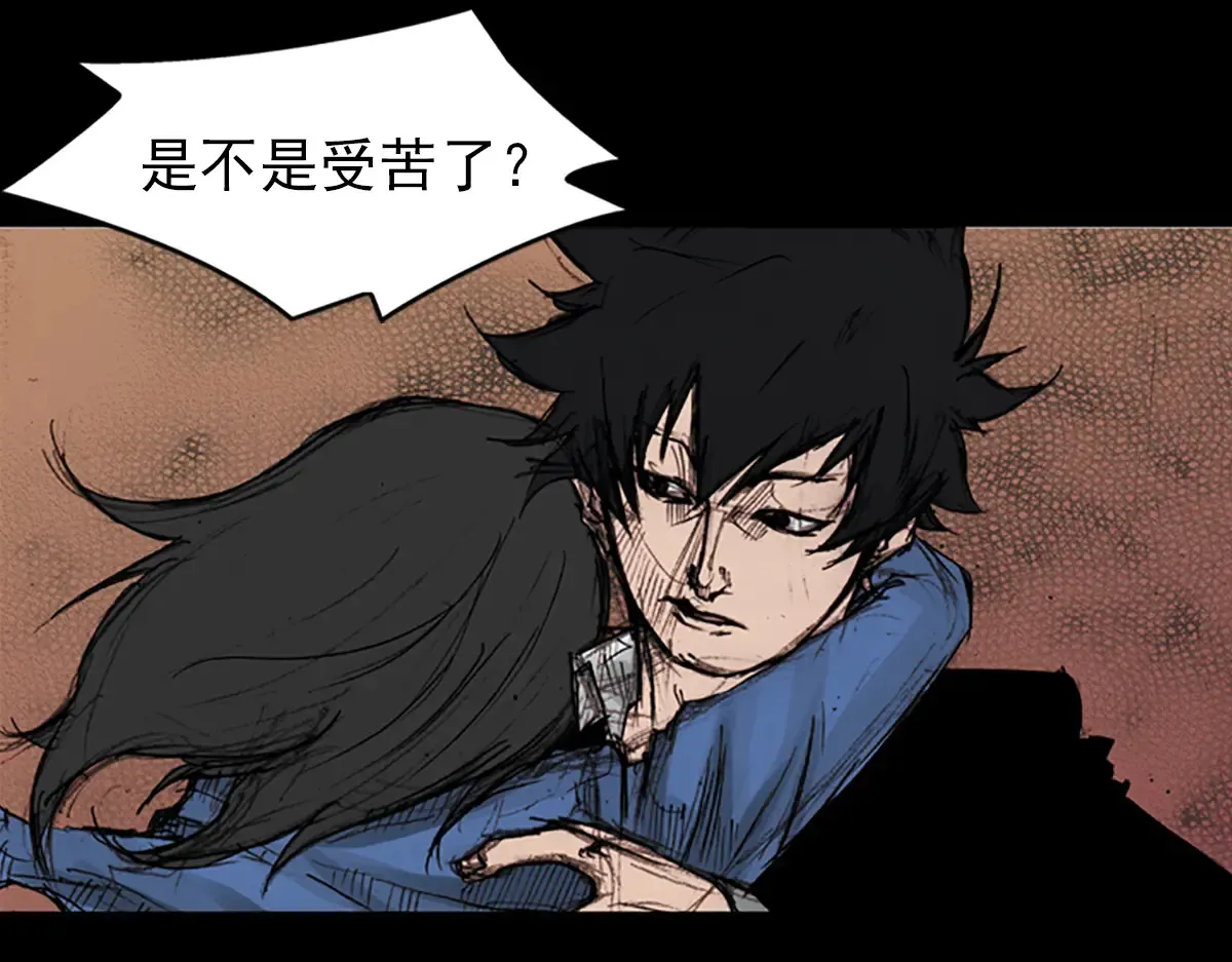 第177话 上 第45页
