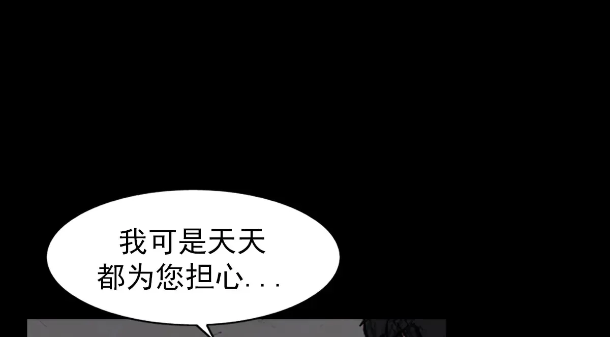 第177话 上 第46页