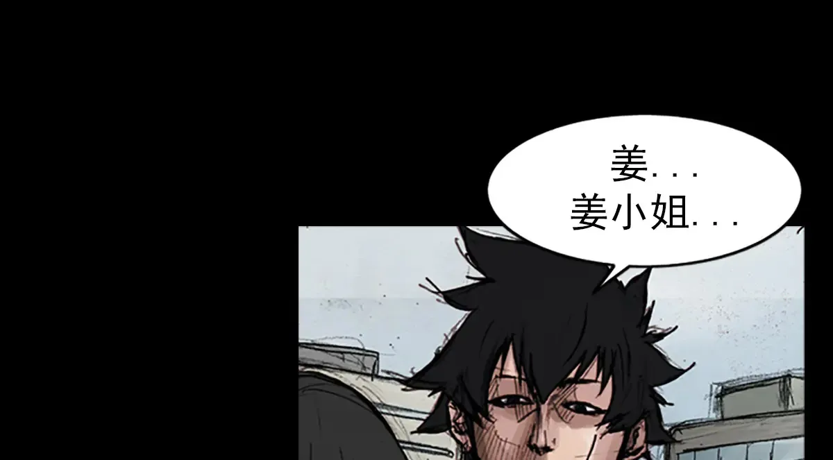 第177话 上 第48页