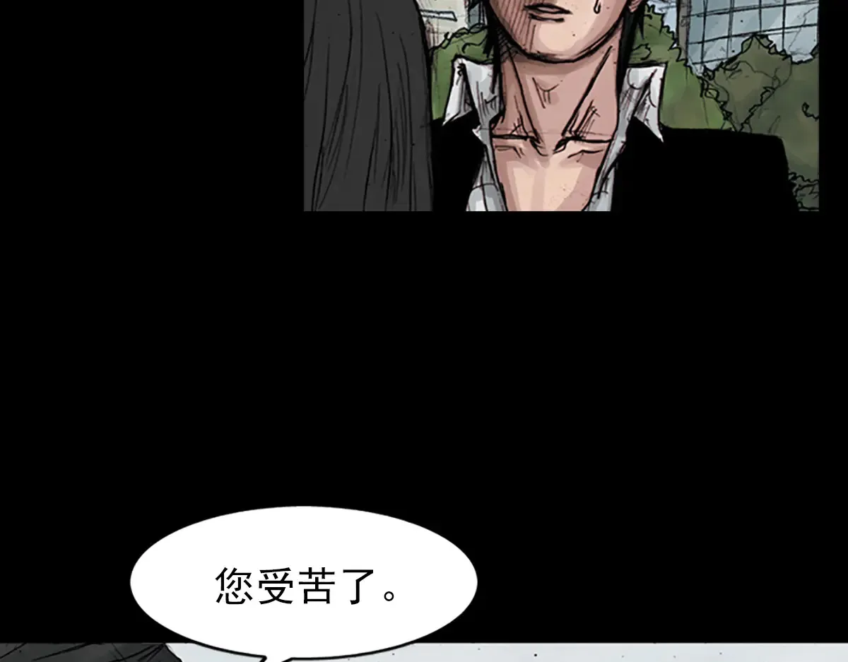 第177话 上 第49页
