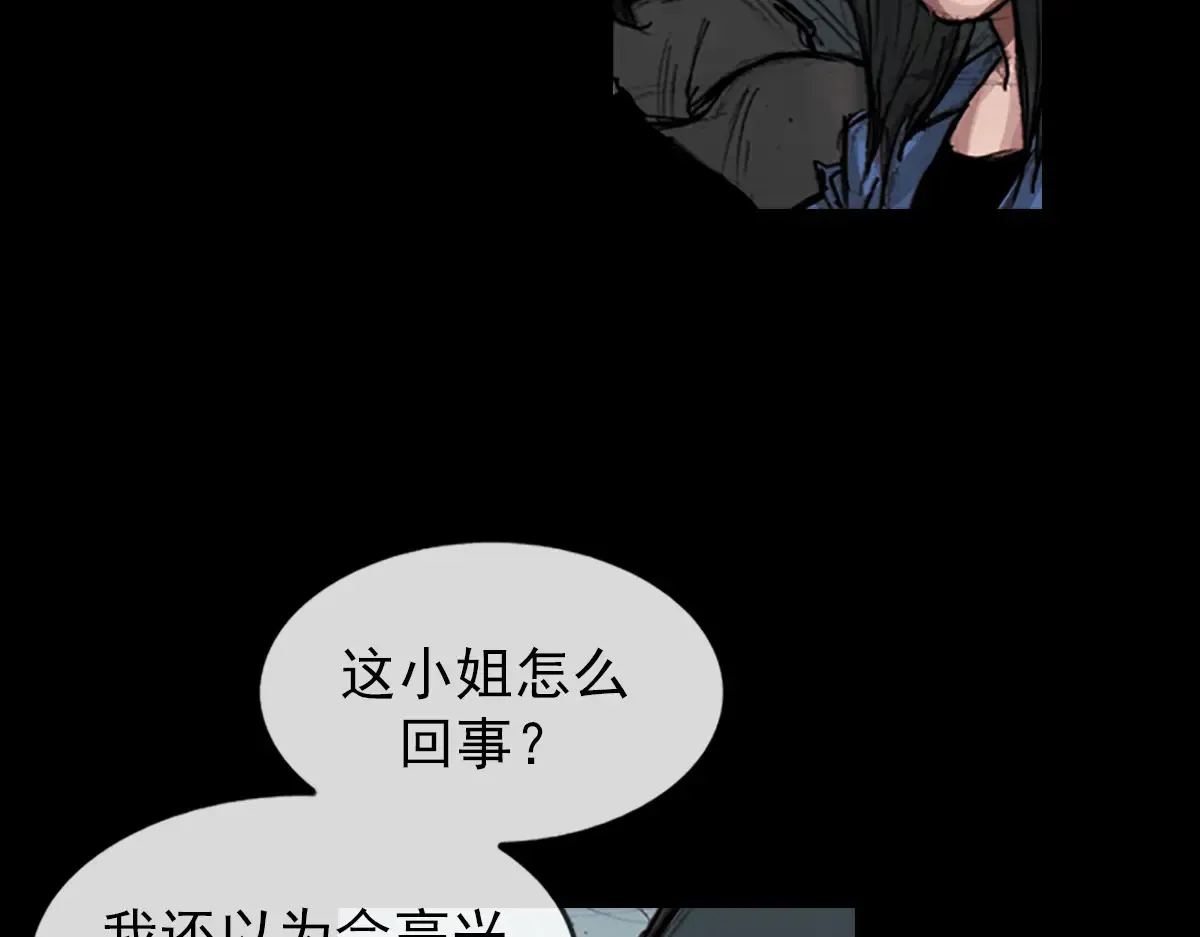 第177话 上 第57页