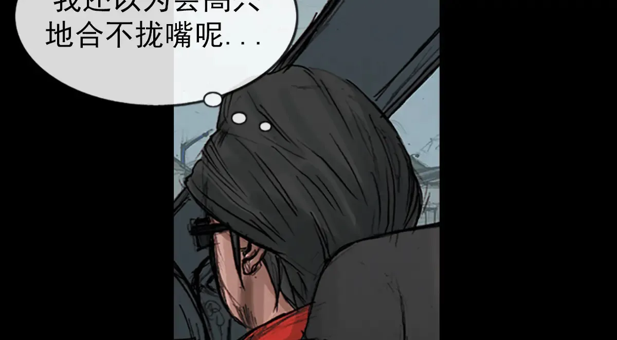 第177话 上 第58页