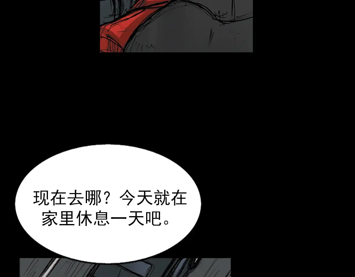 第177话 上 第59页