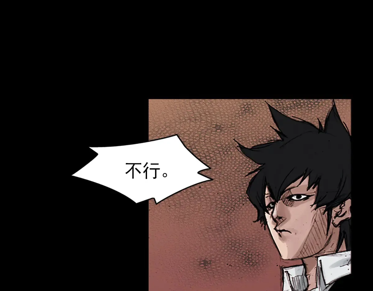 第177话 上 第61页