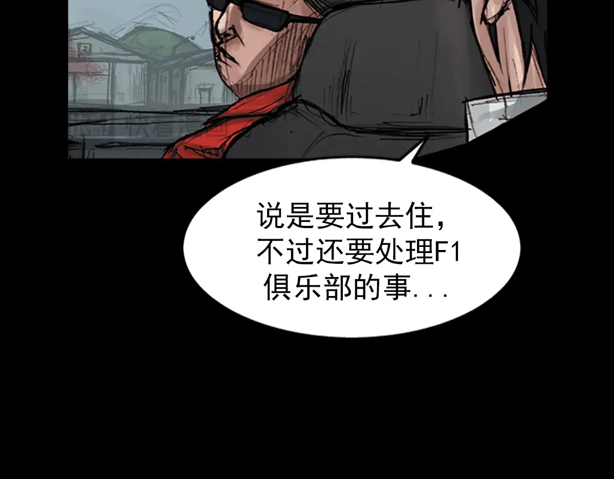 第177话 上 第65页