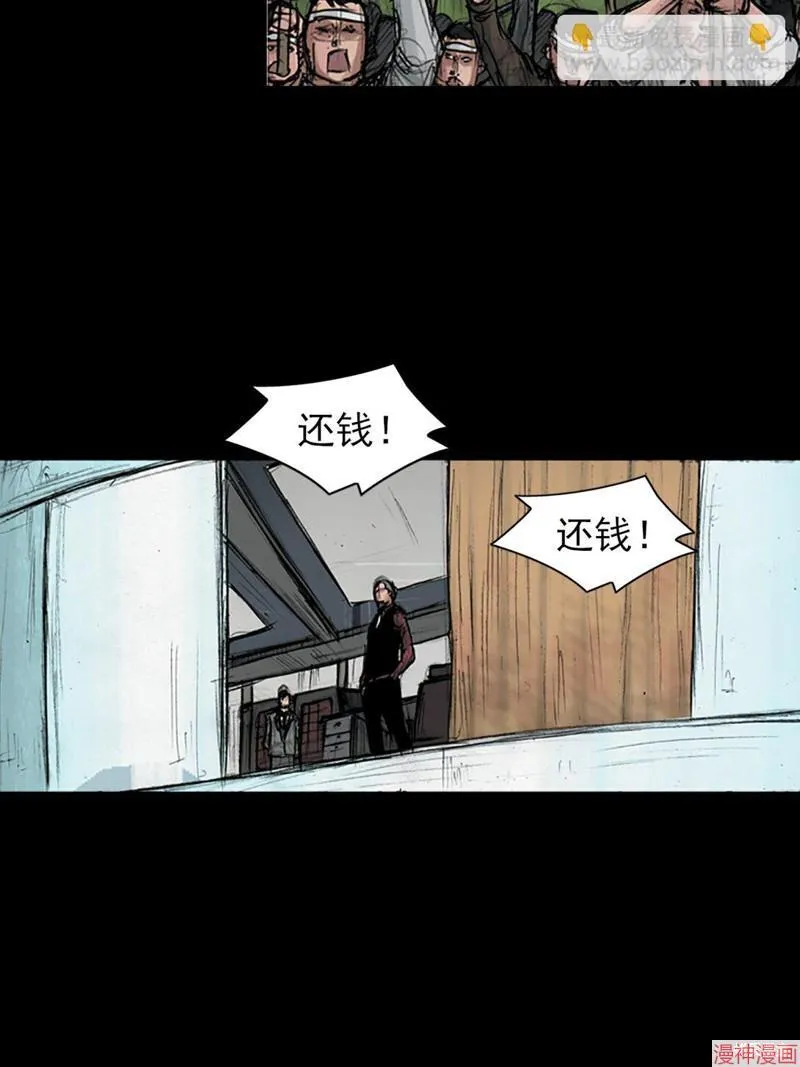 第175话上 第4页