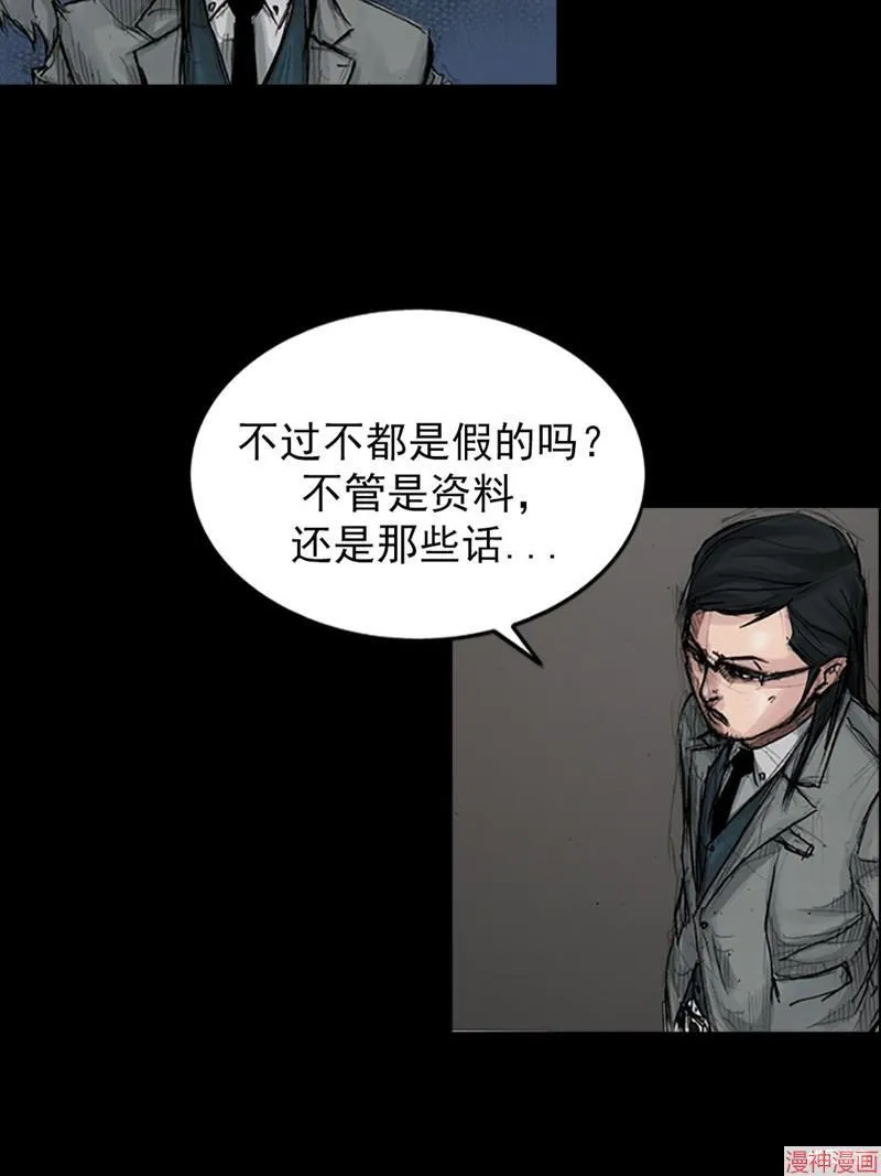 第175话上 第14页