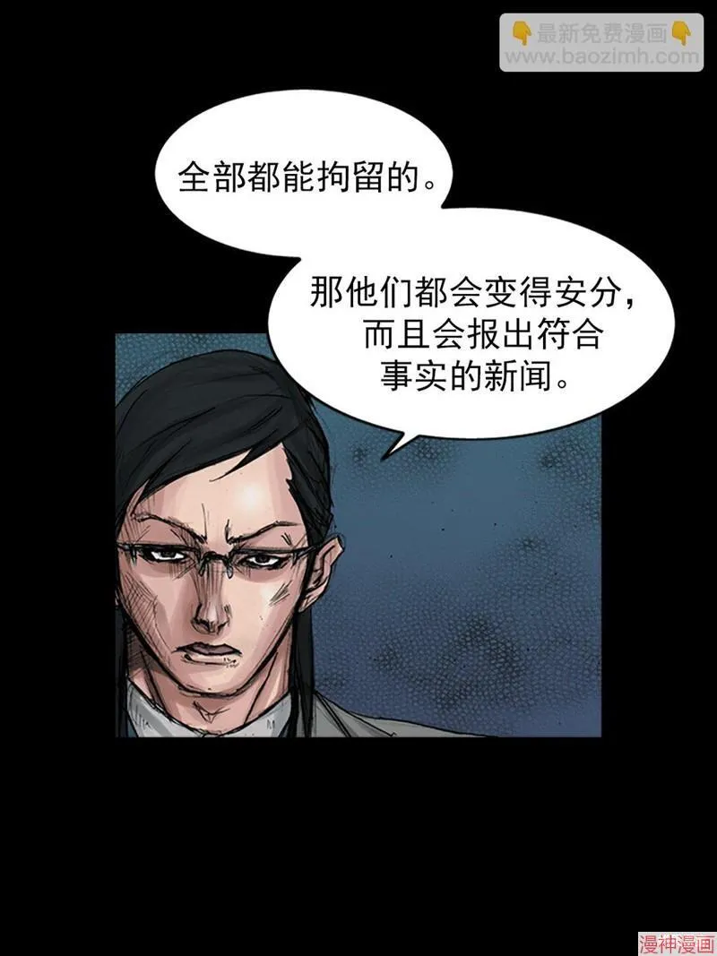 第175话上 第15页