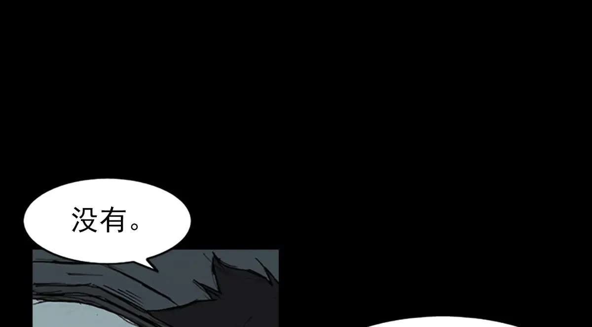 第177话 下 第6页