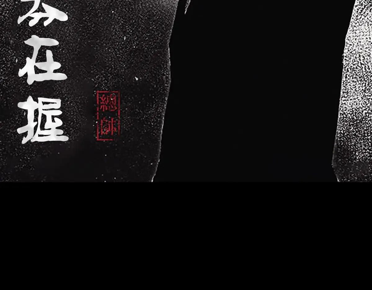 第178话 上 第3页