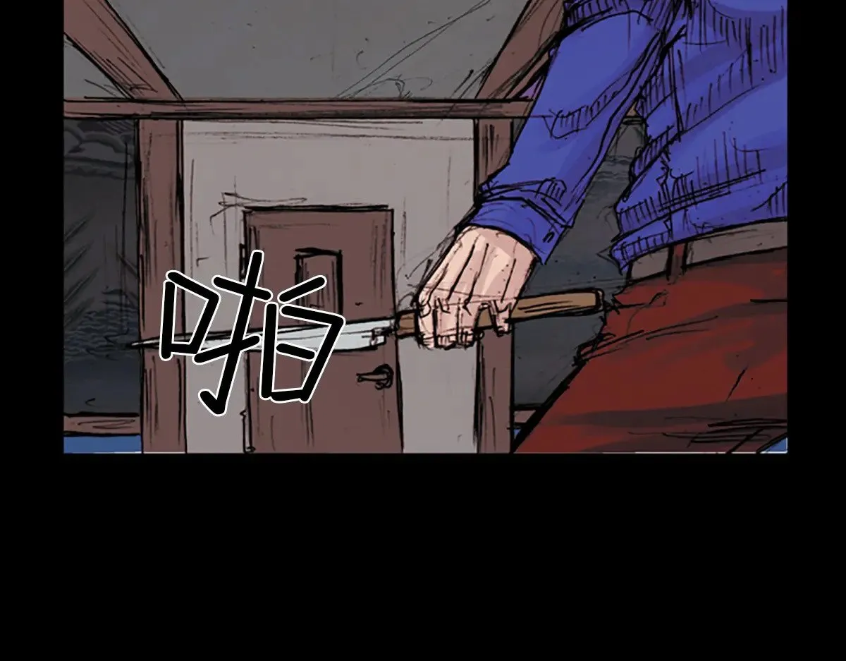 第178话 上 第5页