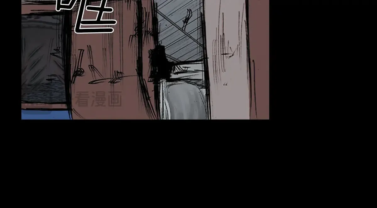 第178话 上 第8页