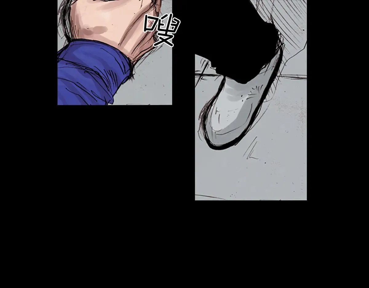 第178话 上 第35页