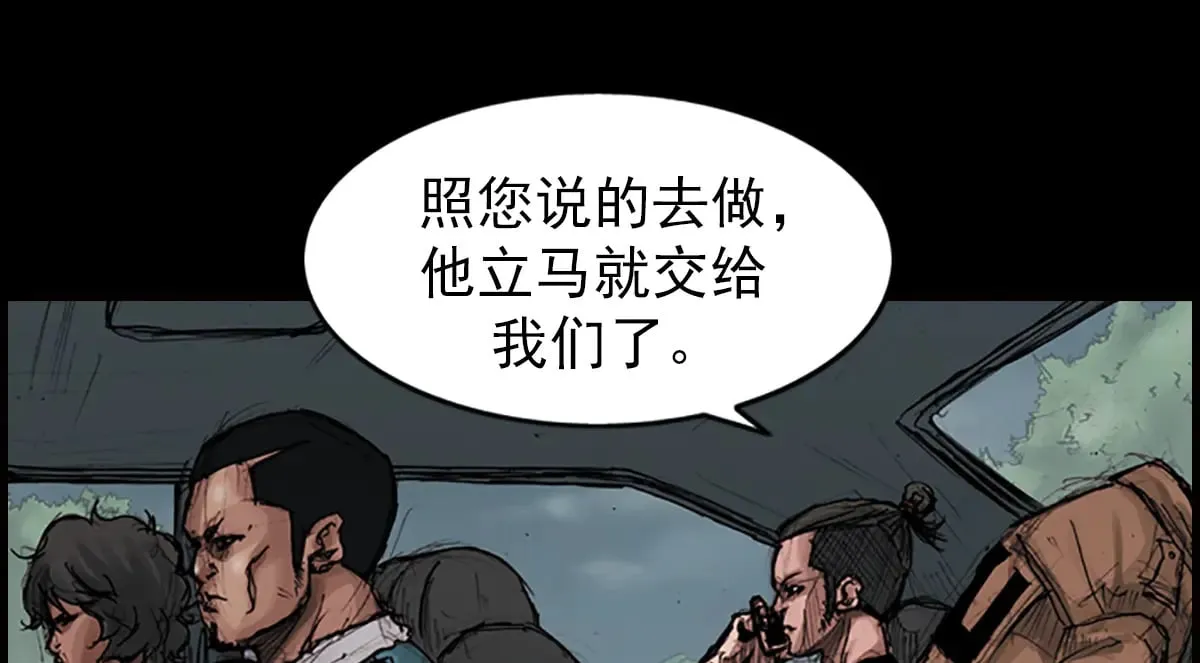 第178话 上 第40页