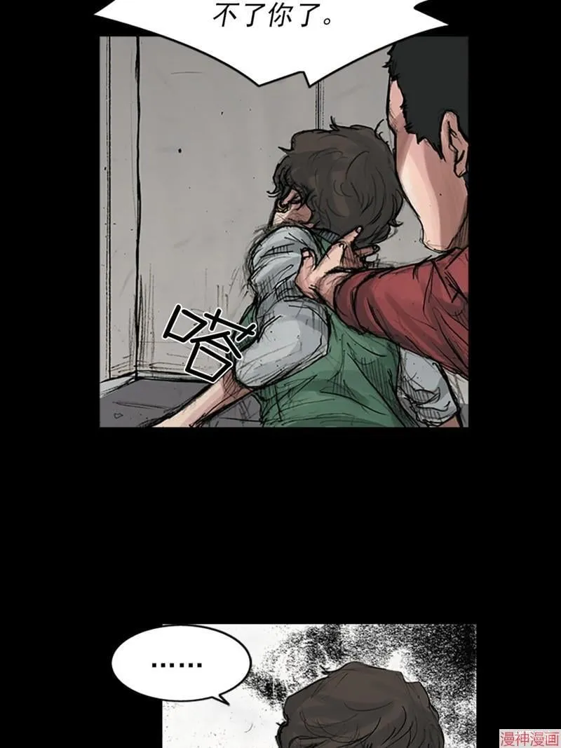 第171话上 第15页