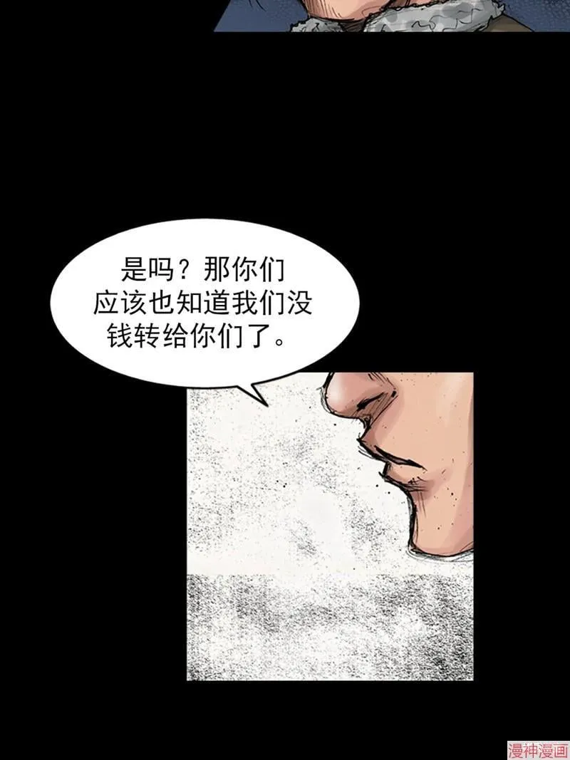 第171话上 第27页