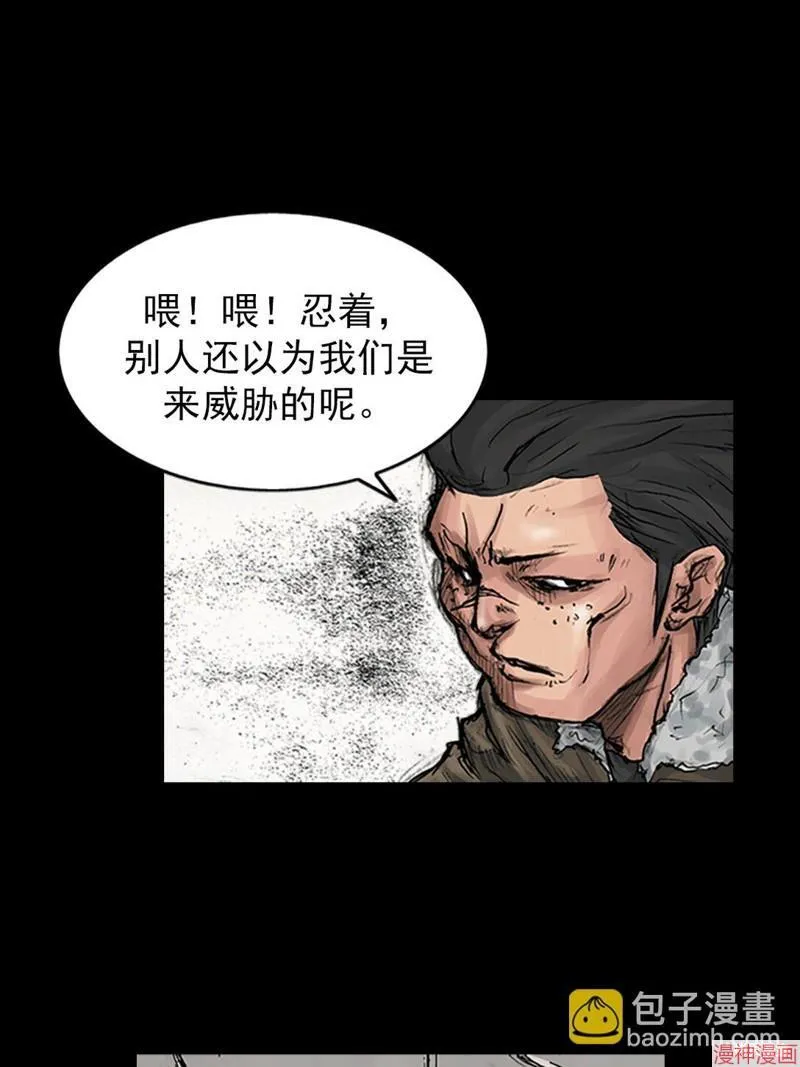 第171话上 第32页