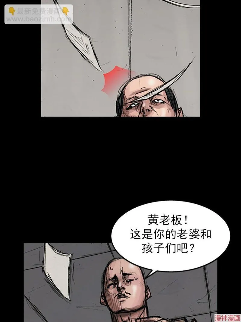 第171话上 第33页