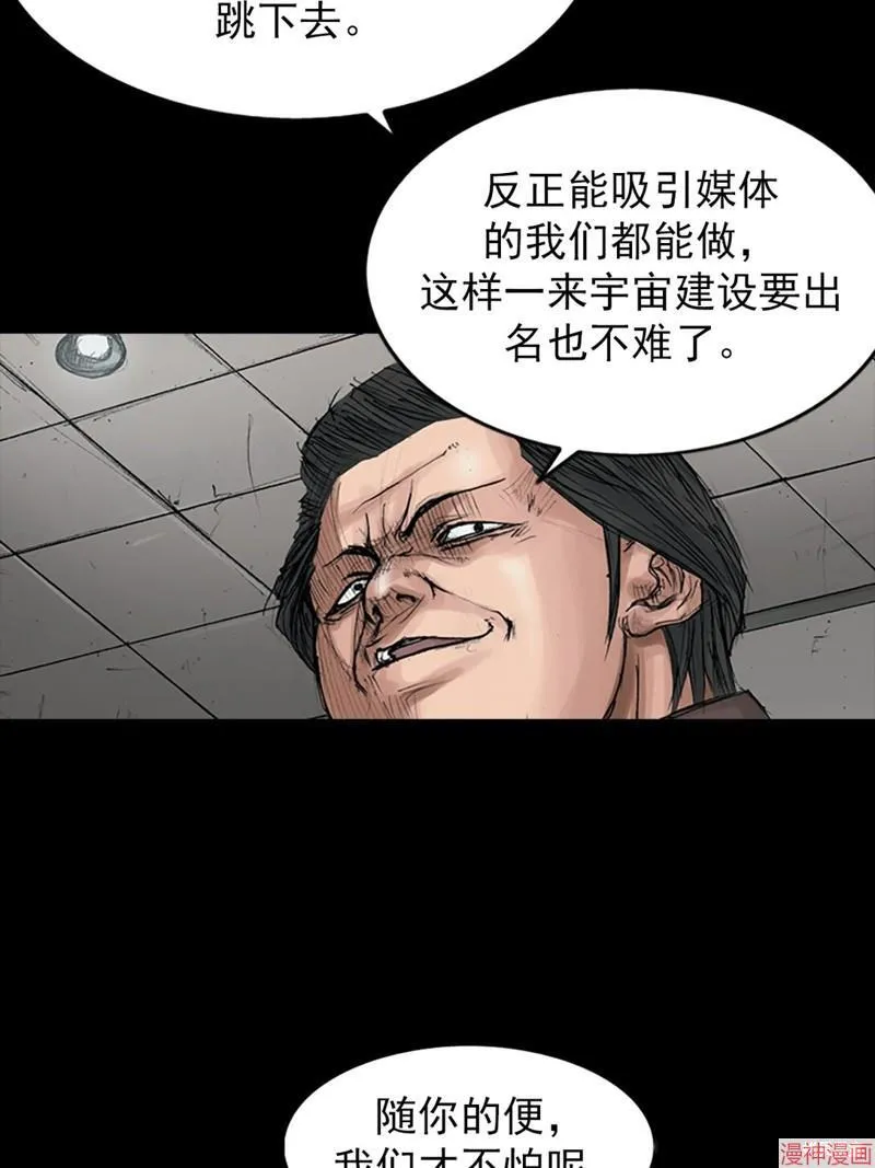 第171话下 第14页