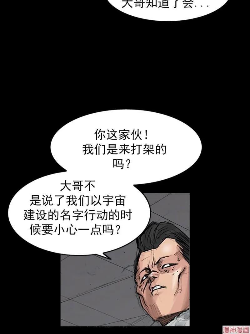 第171话下 第21页