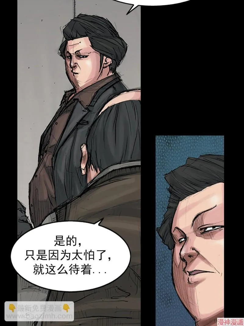 第171话下 第27页