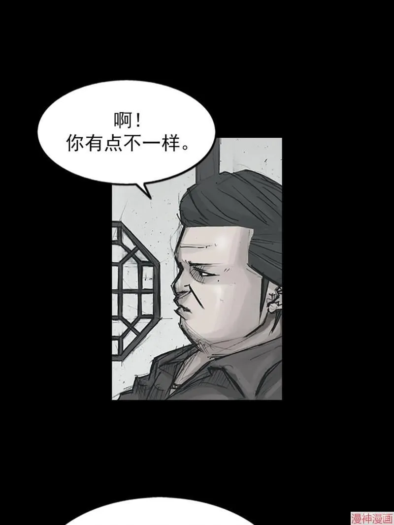第173话下 第9页
