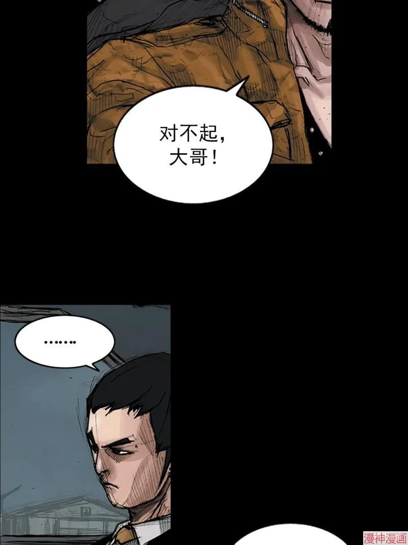 第174话上 第35页