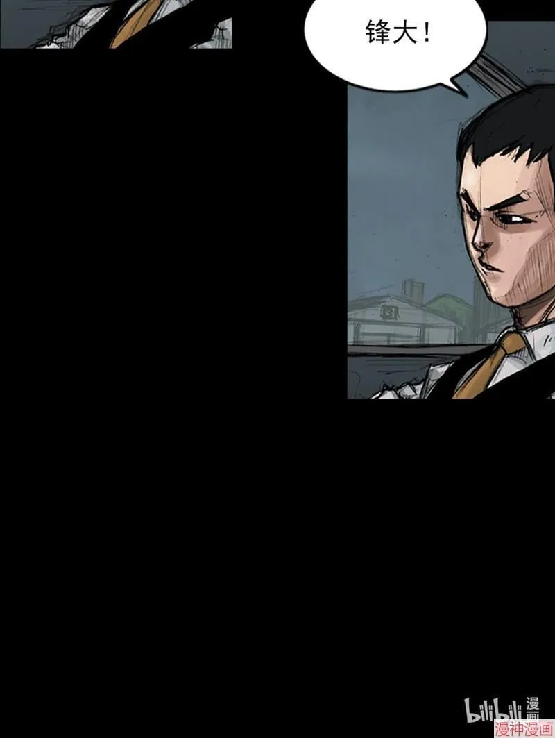 第174话上 第36页