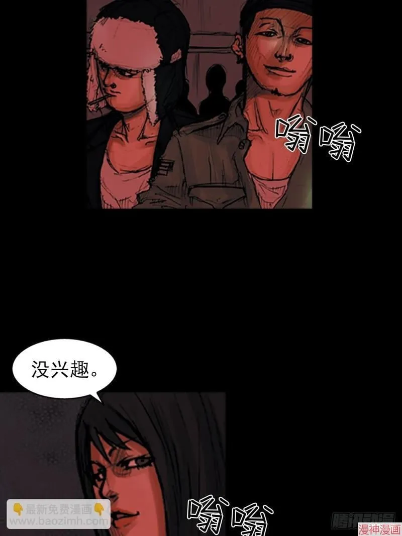 第175话下 第28页