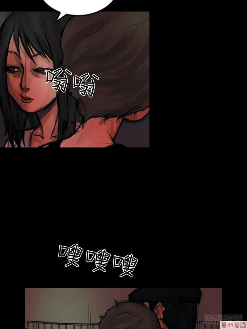 第175话下 第30页