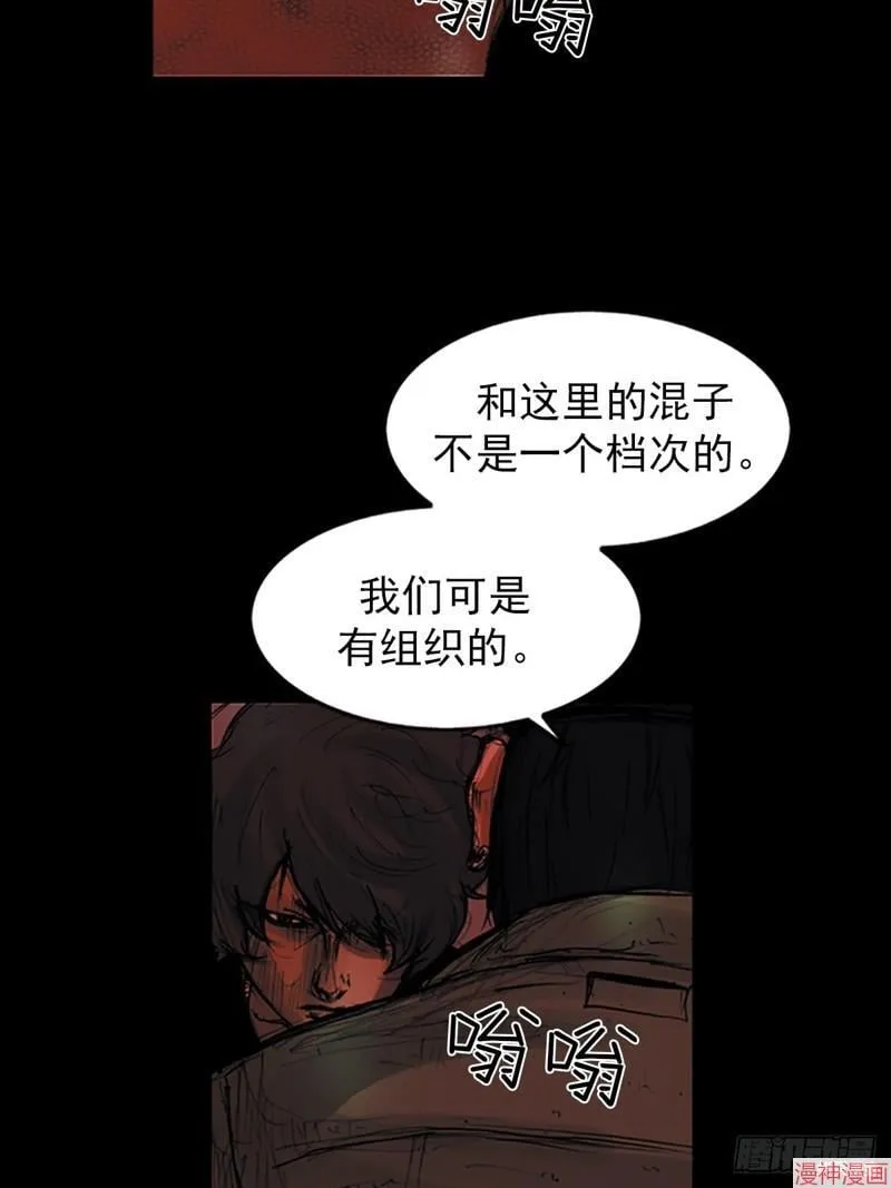 第175话下 第36页