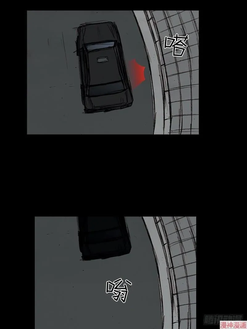 第176话上 第24页