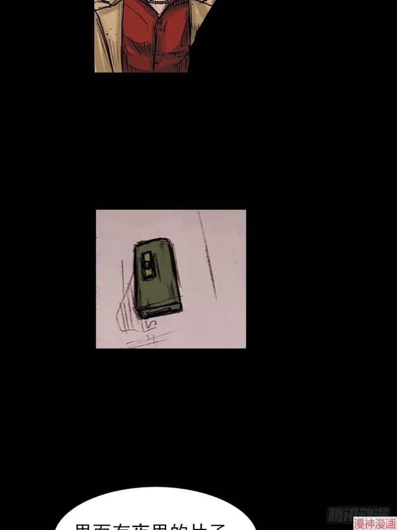 第177话上 第8页