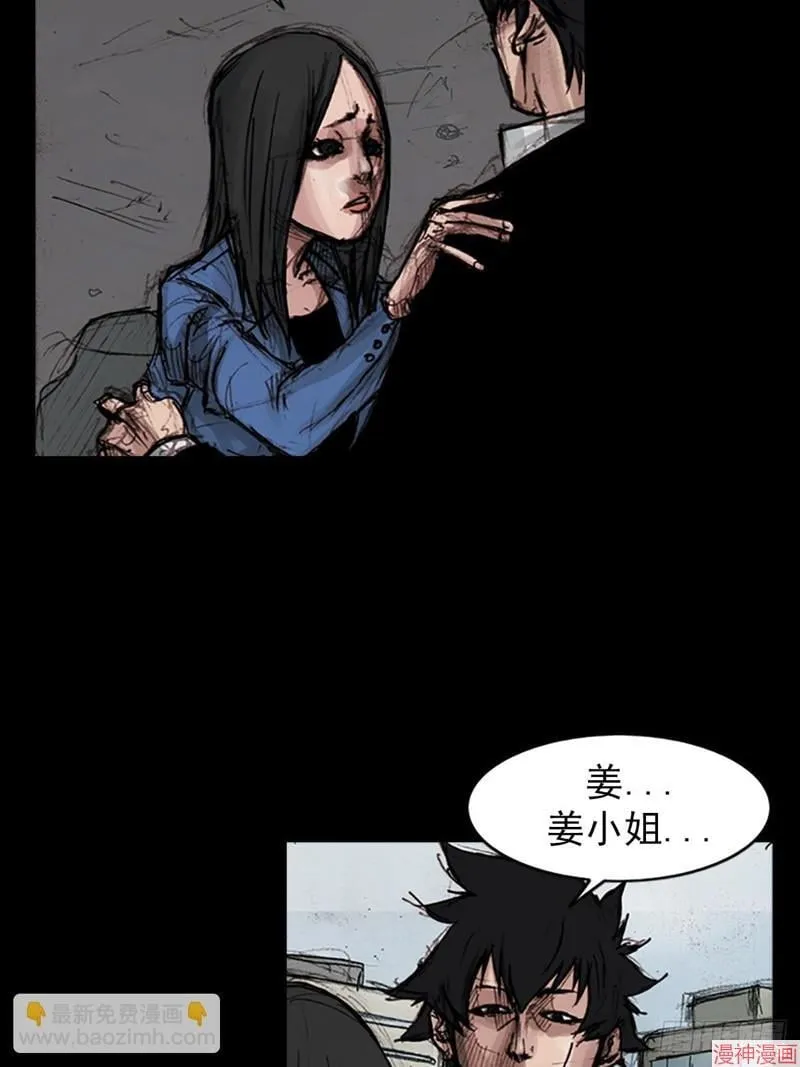 第177话上 第24页