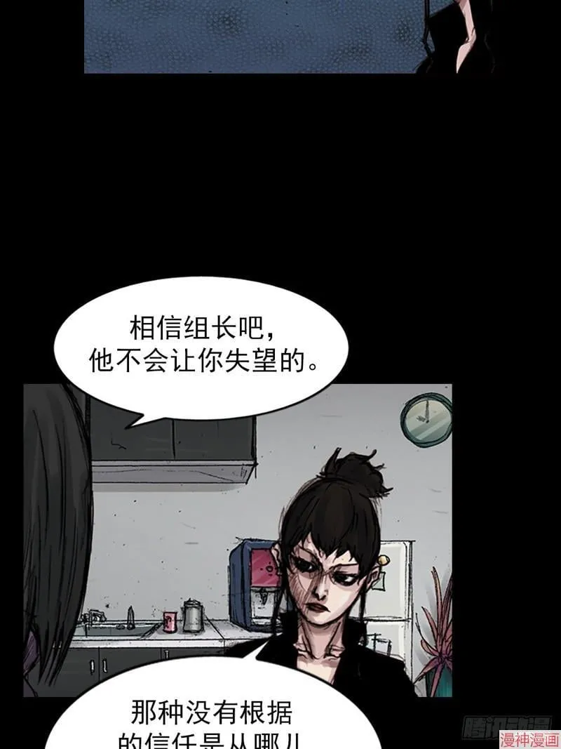 第180话下 第18页