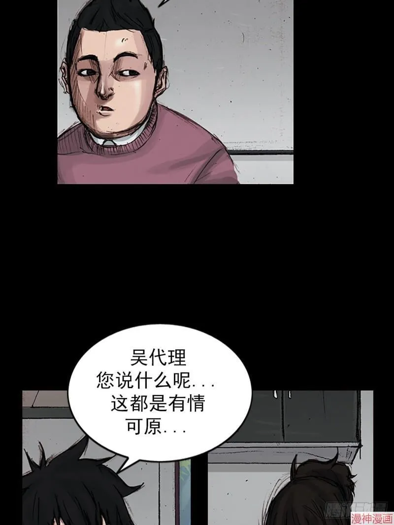 第180话下 第22页