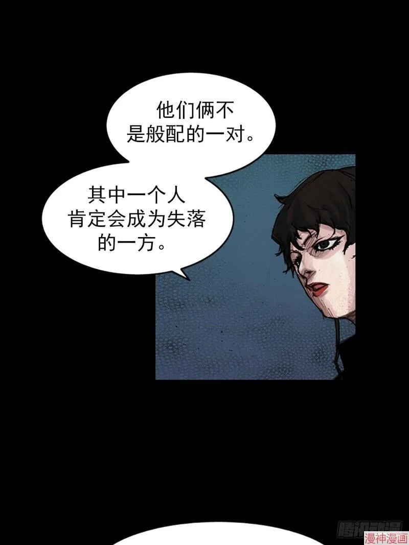 第180话下 第26页