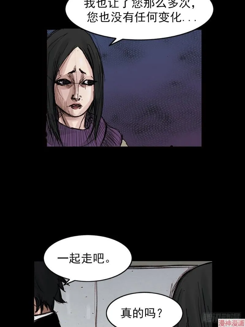 第180话下 第33页