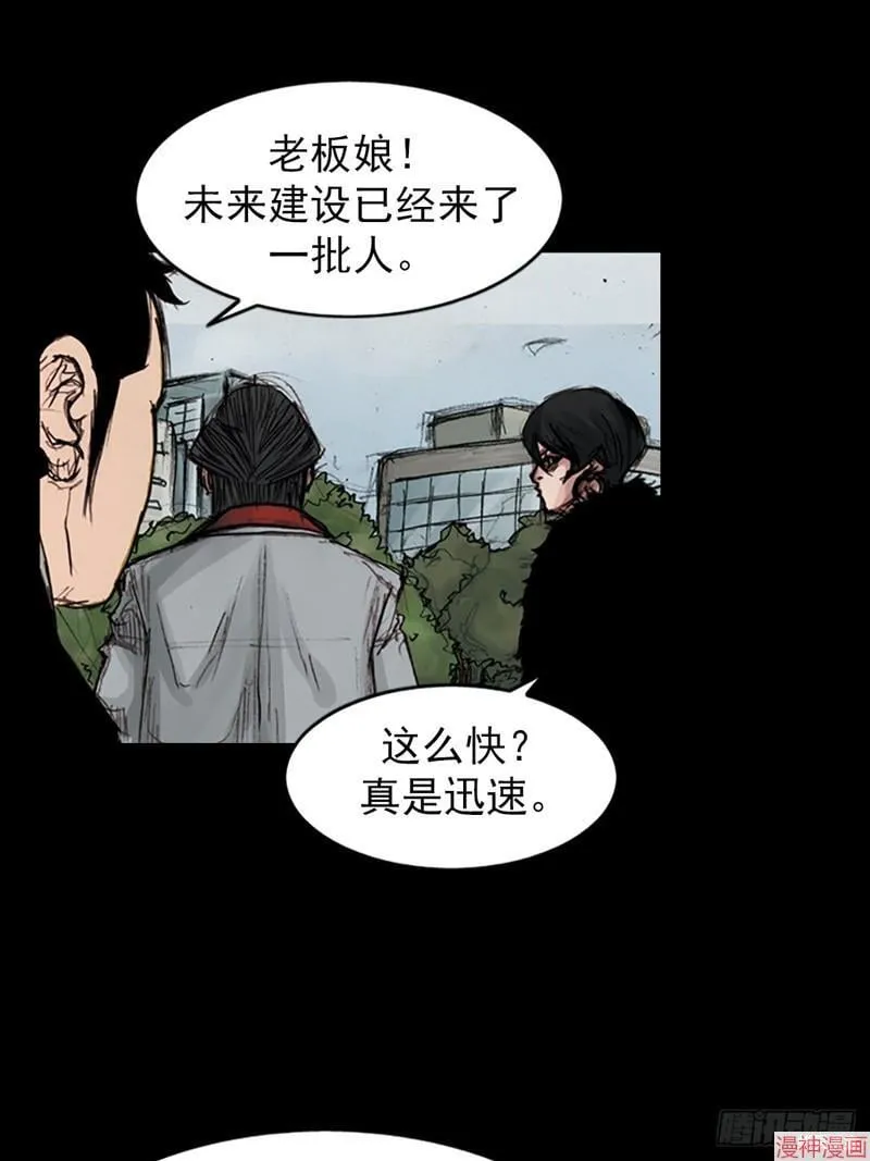 第181话上 第13页