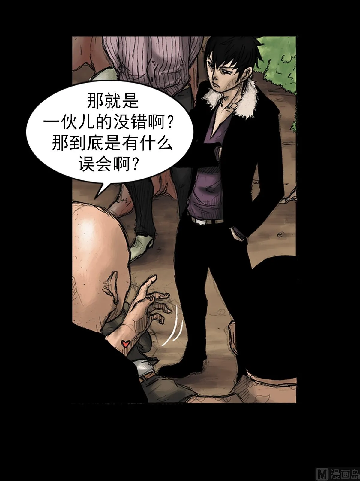 第33话上 第13页