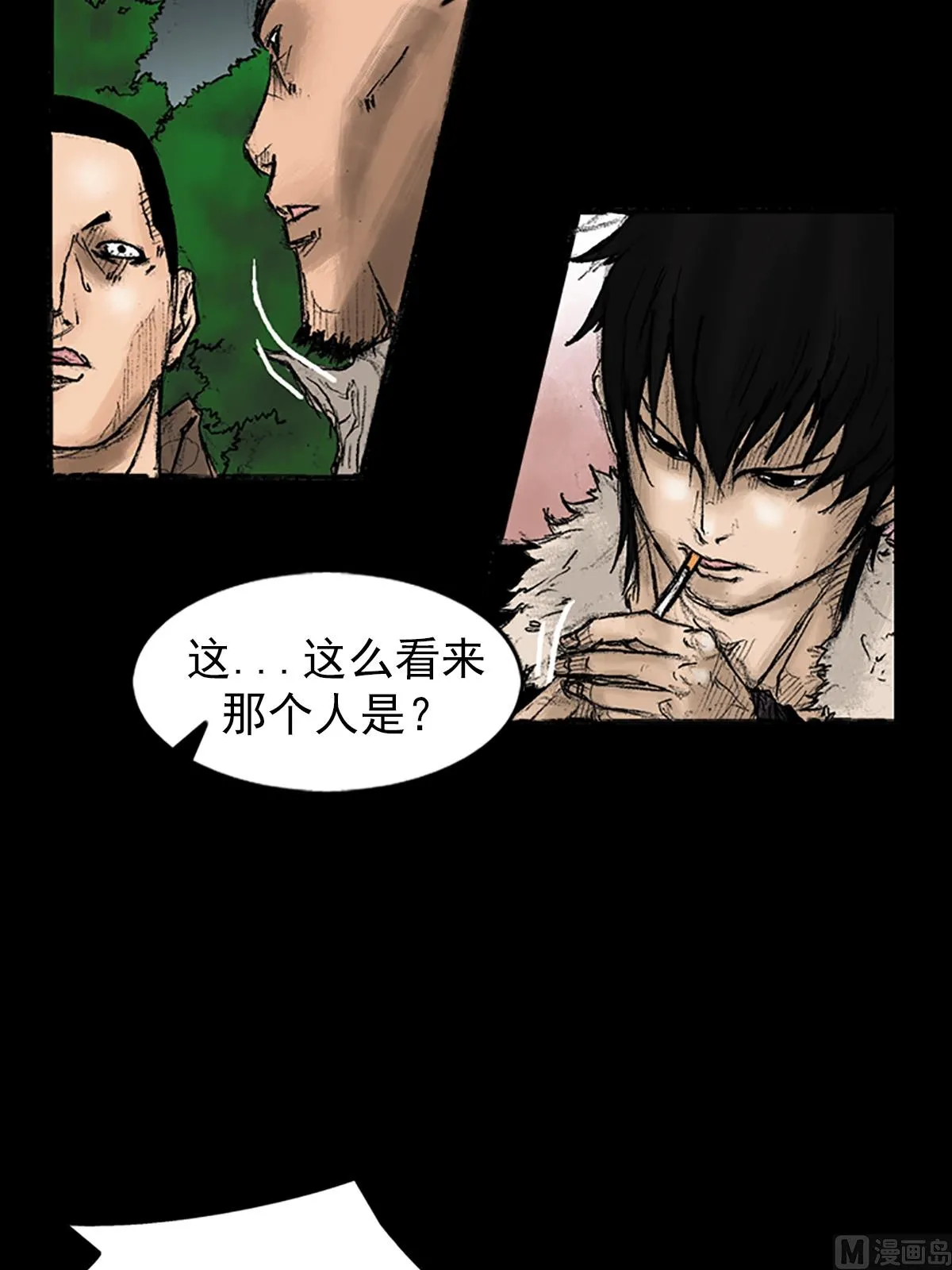 第33话上 第15页